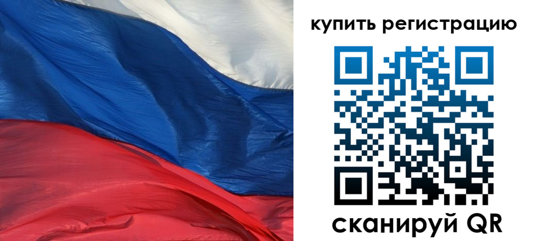 прописка для кредита в Старой Купавне