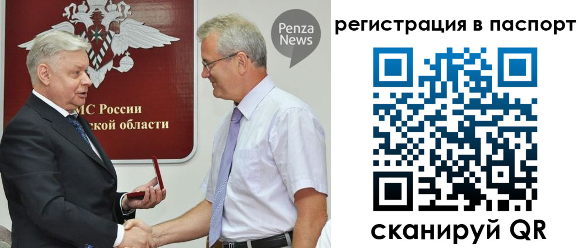 прописка для военкомата в Старой Купавне