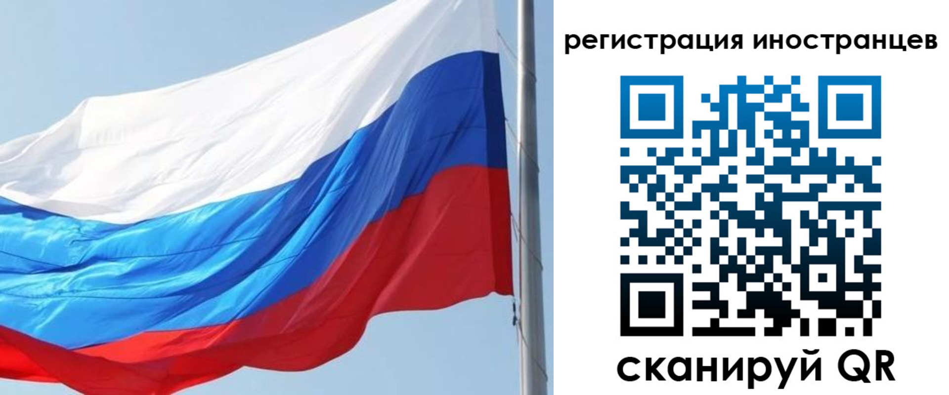 прописка 2025 в Старой Купавне