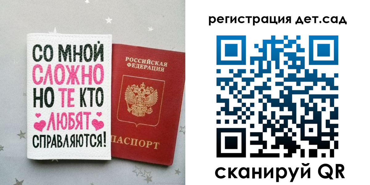 найти адрес прописки в Старой Купавне