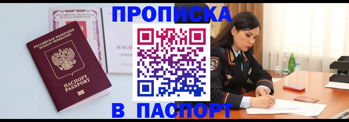 форма 3 в Старой Купавне