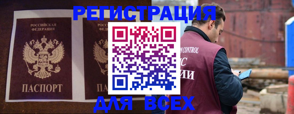 регистрация для школы в Старой Купавне